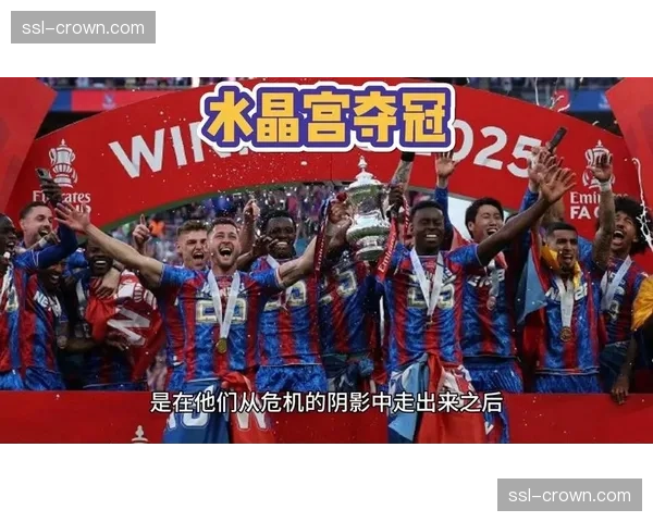 沃顿制造五次绝对机会，成水晶宫中场创造力源泉